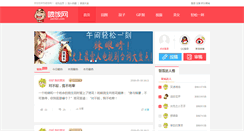 Desktop Screenshot of penfan.com