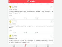 Tablet Screenshot of penfan.com